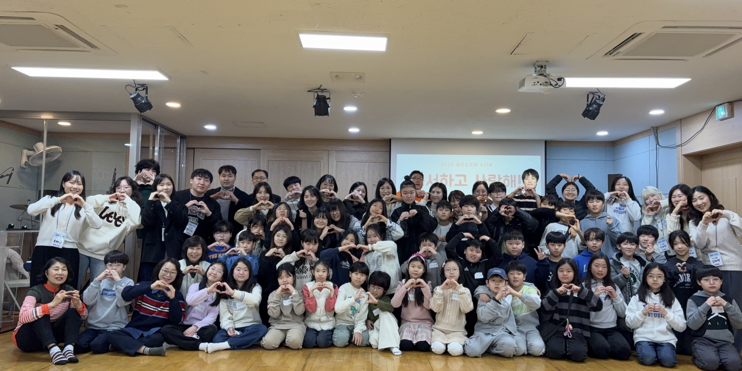 소년부단체사진