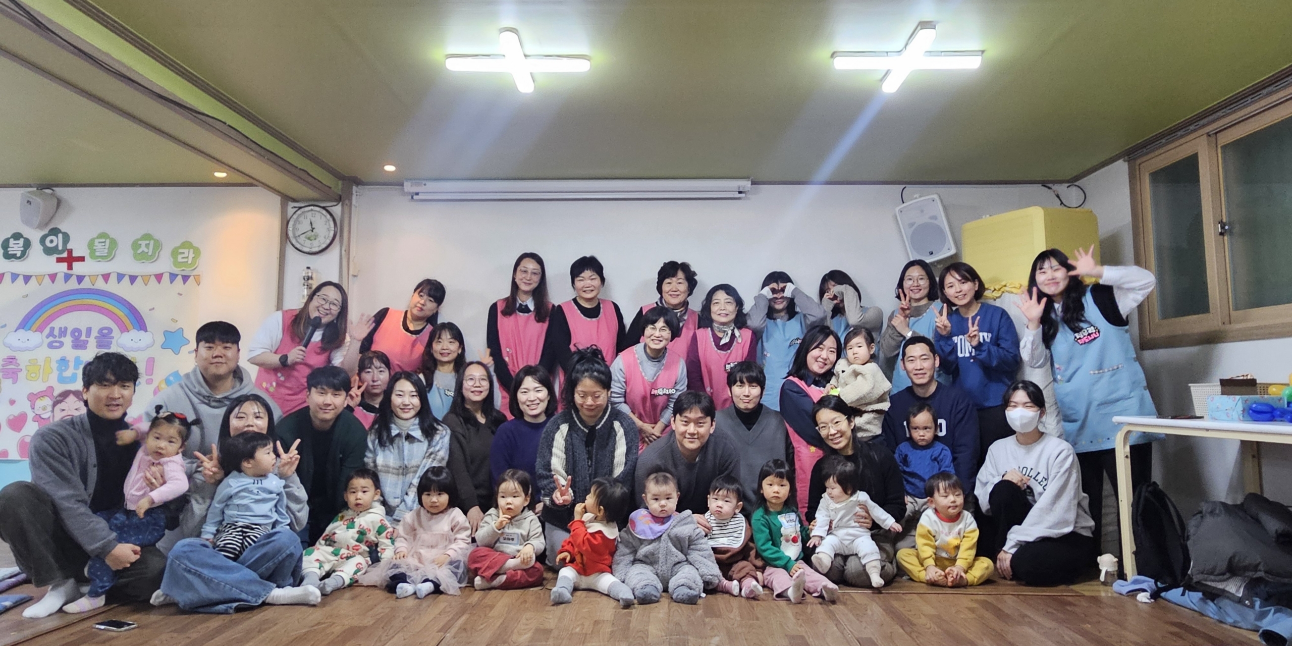 영유아 단체사진