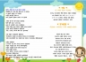 11월 4주(11월22일~11월28일) 가정예배 순서지 [영유아유치부]