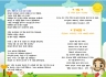 11월 5주(11월29일~12월05일) 가정예배 순서지 [영유아유치부]