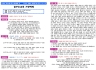 7월 1주(7월 6일~7월 12일) 가정예배 순서지