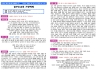 8월 1주(8월 3일~8월 9일) 가정예배 순서지