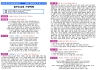 8월 5주(8월 31일~9월 6일) 가정예배 순서지