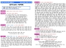 10월 2주(10월 12일~10월 18일) 가정예배 순서지