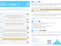 6월 1주(6월 1일~6월 7일) 가정예배 순서지 [교육부]