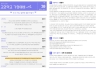 8월 2주(8월 10일~8월 16일) 가정예배 순서지 [교육부]