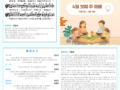 4월 1주(4월 5일~4월 11일) 가정예배 순서지[교육부]